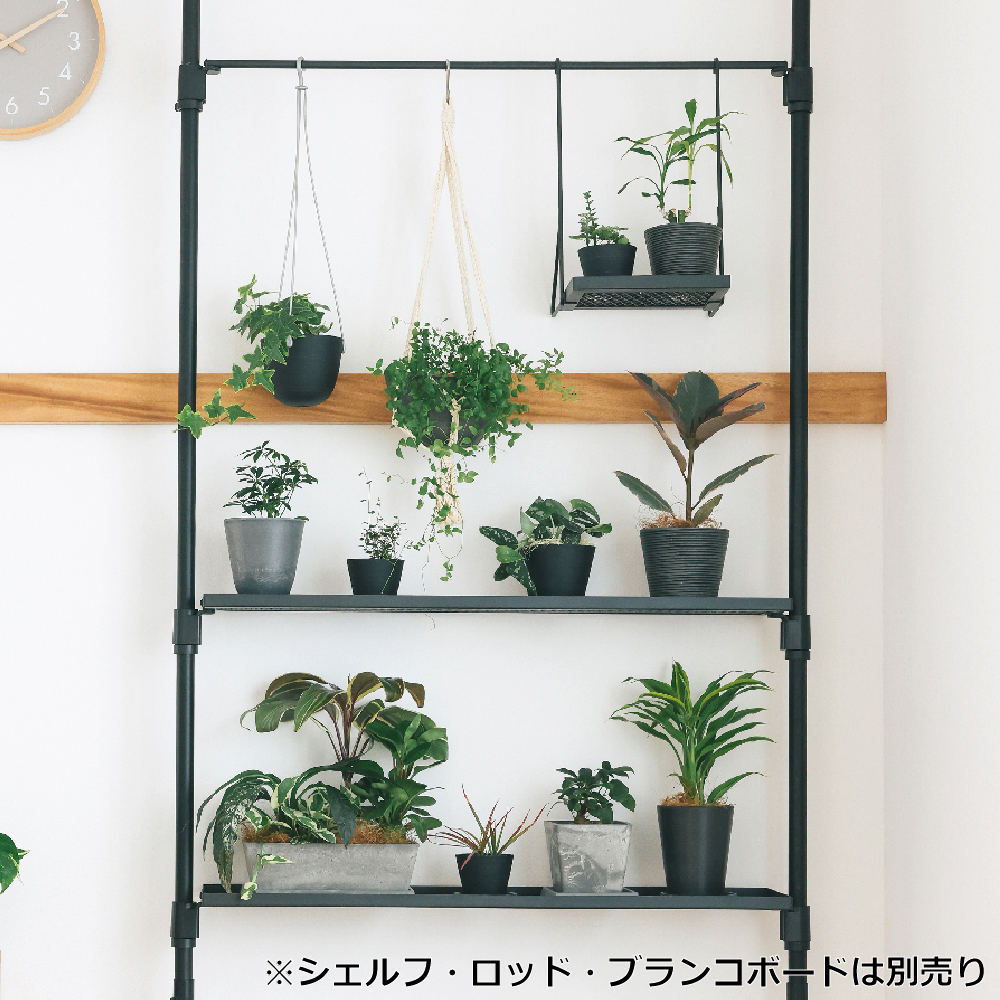 2本組み合わせて